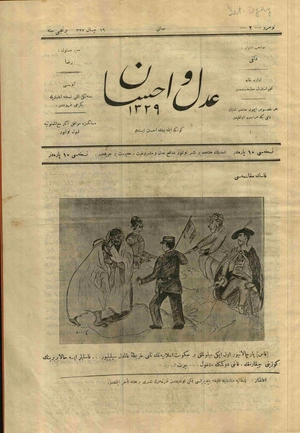 Adl ü İhsan