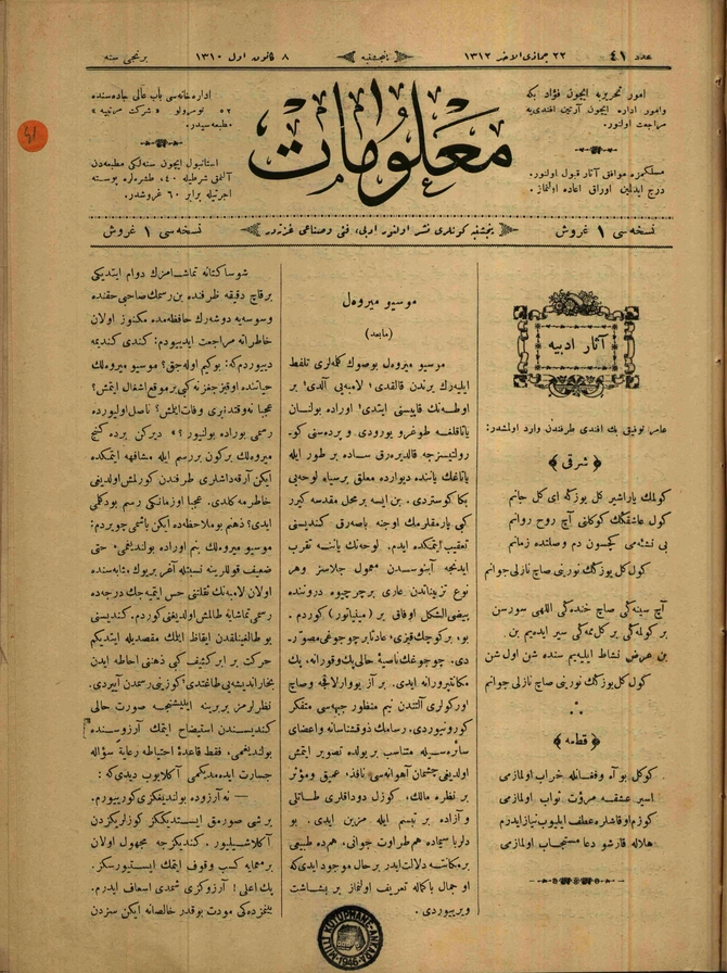 Malumat 1. Sene Sayı 41 (1957 SB 208)