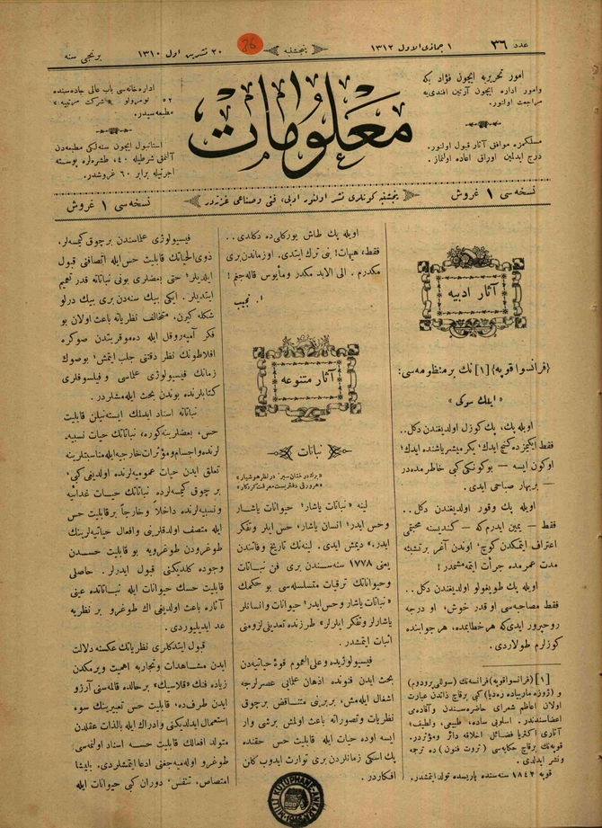 Malumat 1. Sene Sayı 36 (1957 SB 208)