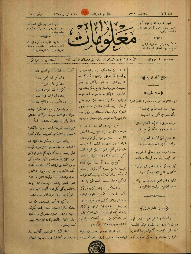 Malumat 1. Sene Sayı 26 (1957 SB 208)