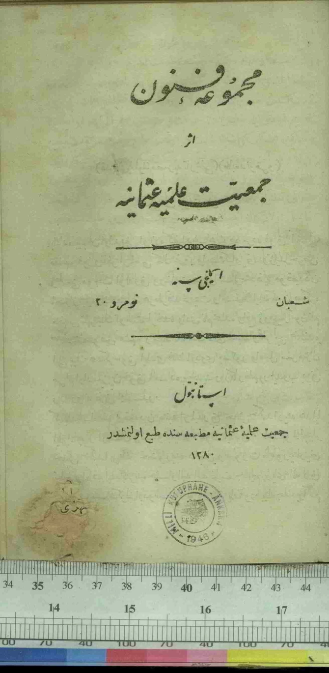 Mecmua-i Fünun 2. Sene [a] Sayı 20 (1961 SA 126)