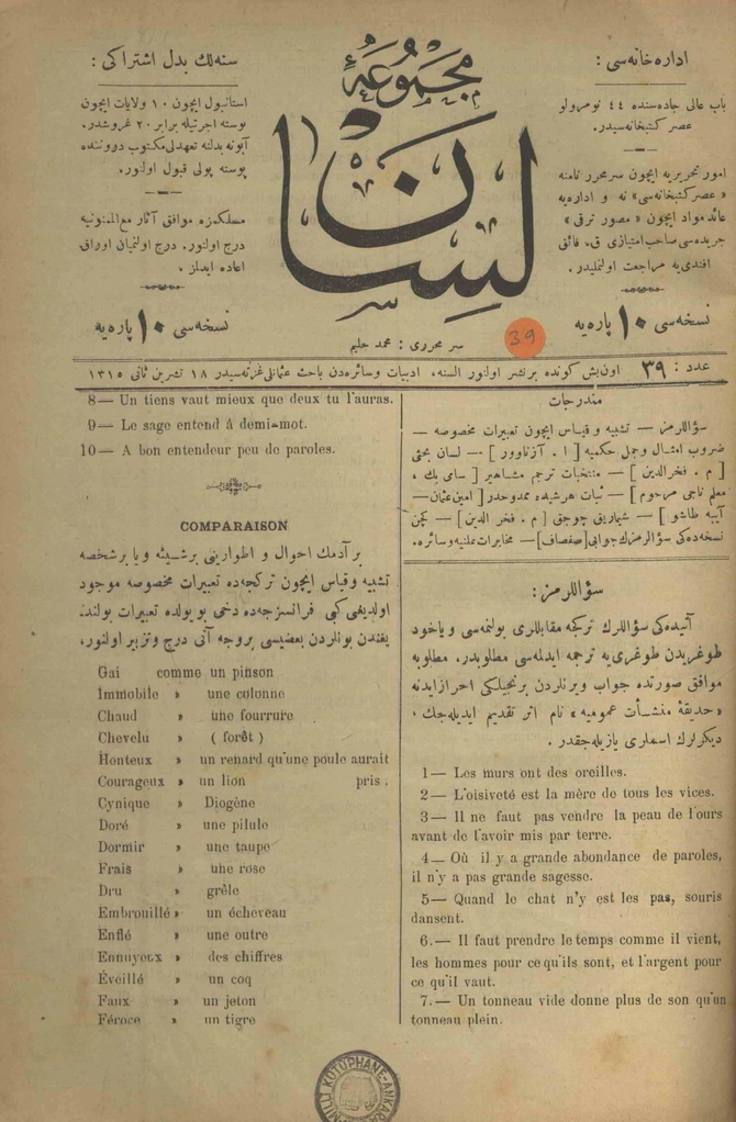 Mecmua-i Lisan 1. Sene-B Sayı 39 (1956 SB 415)