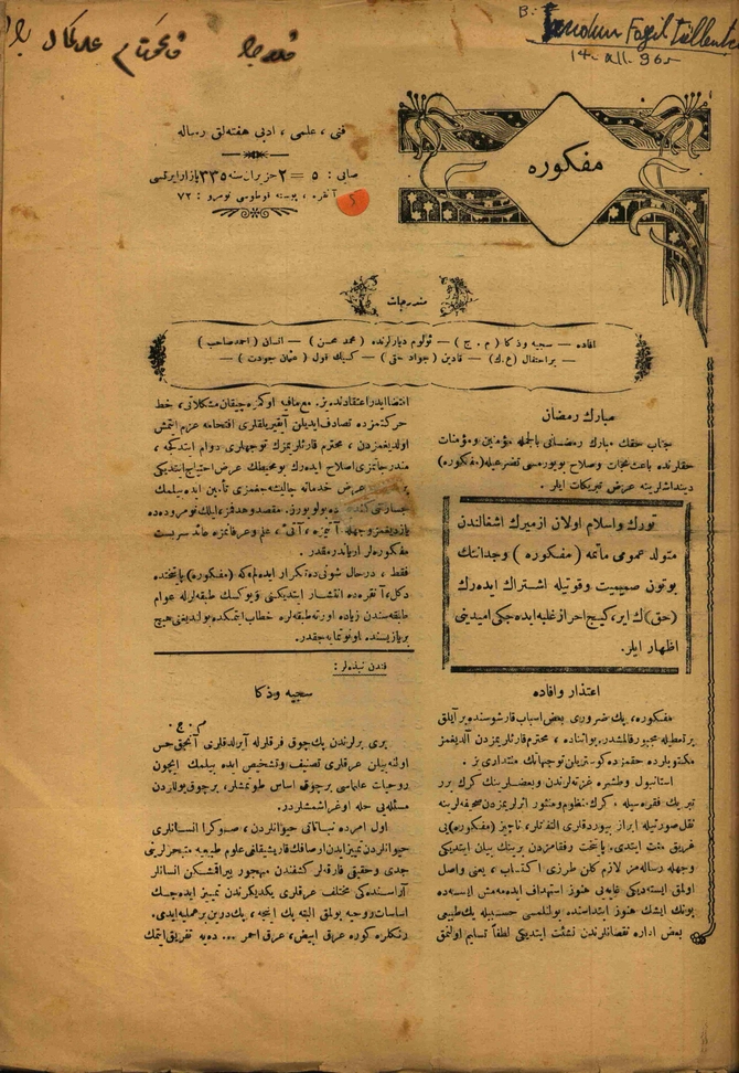 Mefkure 1. Sene Sayı 5 (1966 SB 76)