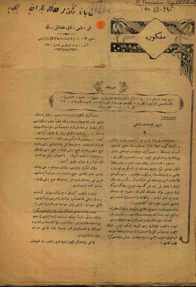 Mefkure 1. Sene Sayı 3 (1966 SB 76)