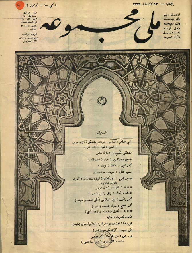 Milli Mecmua 1. Sene Sayı 4 (1961 SB 20)