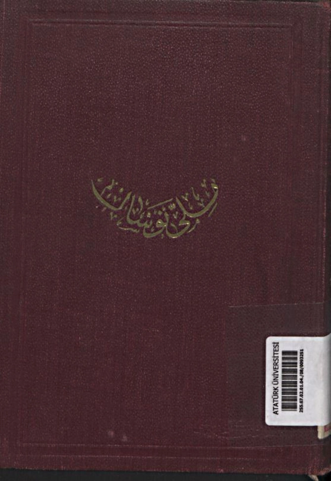 1341 sene-i mâliyesine mahsus millî nevsâl : 4. sene