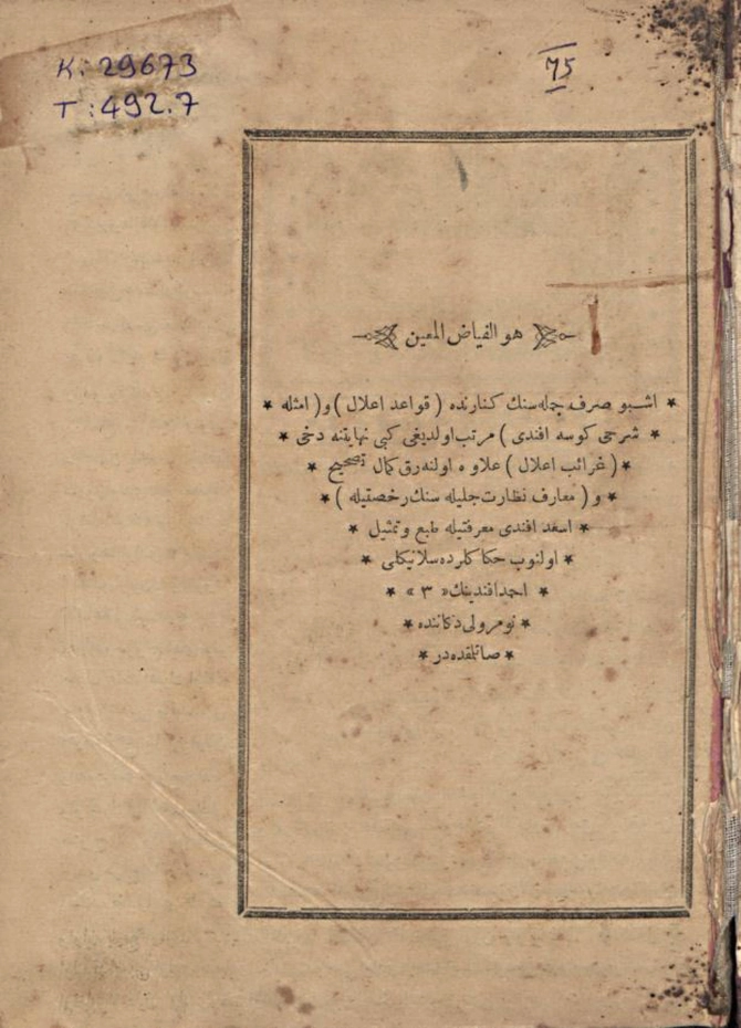 Sarf cümlesi
