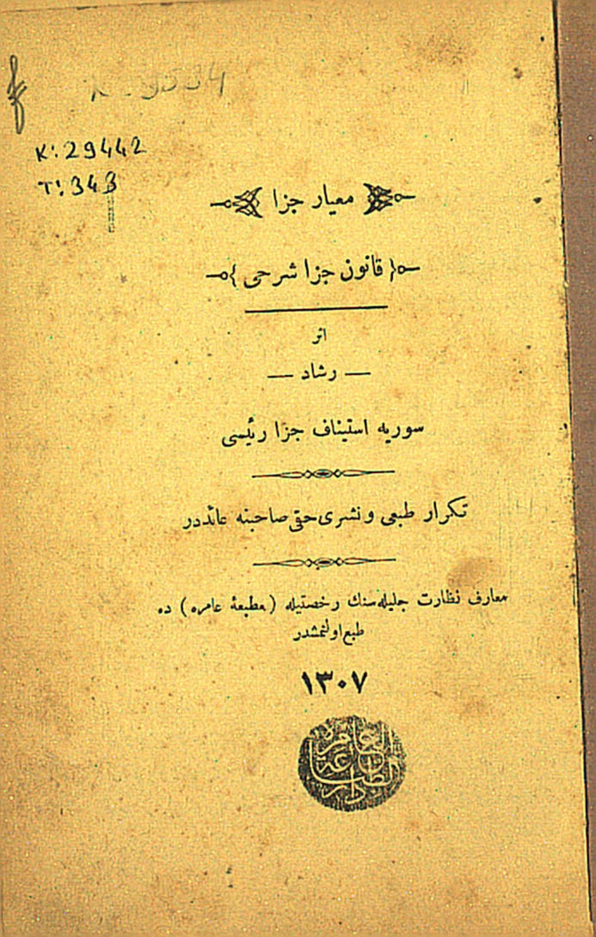 Miyar-ı ceza,kanun-i ceza şerhi
