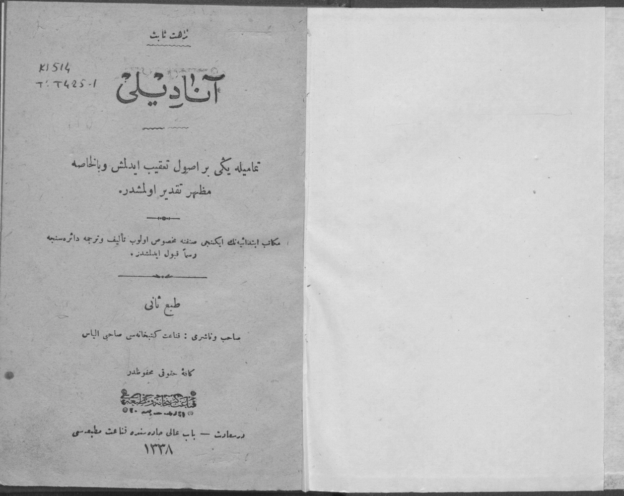 Document