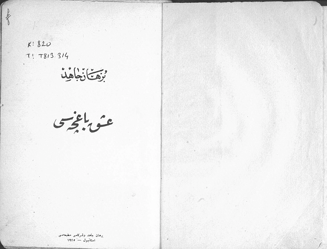 Aşk bahçesi