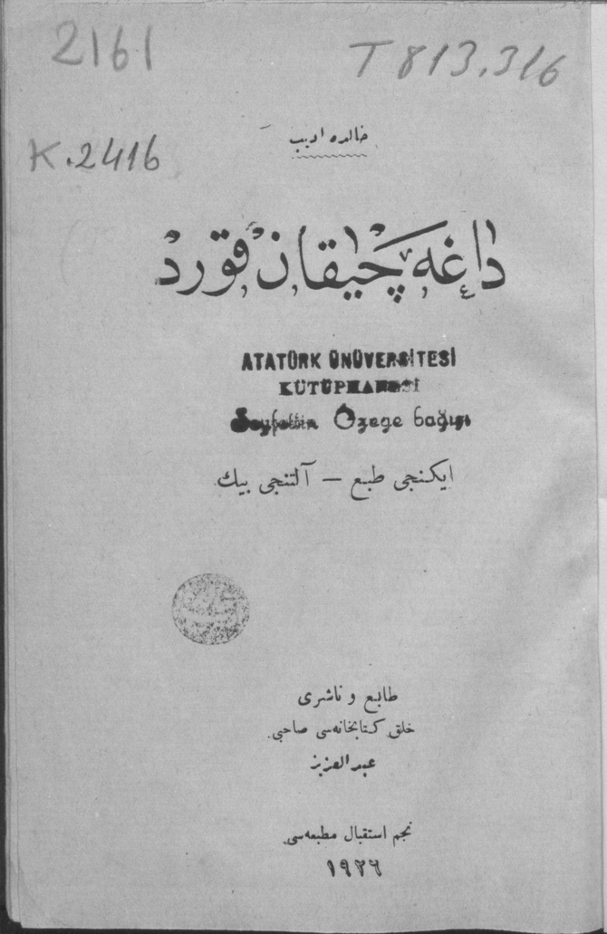 Document