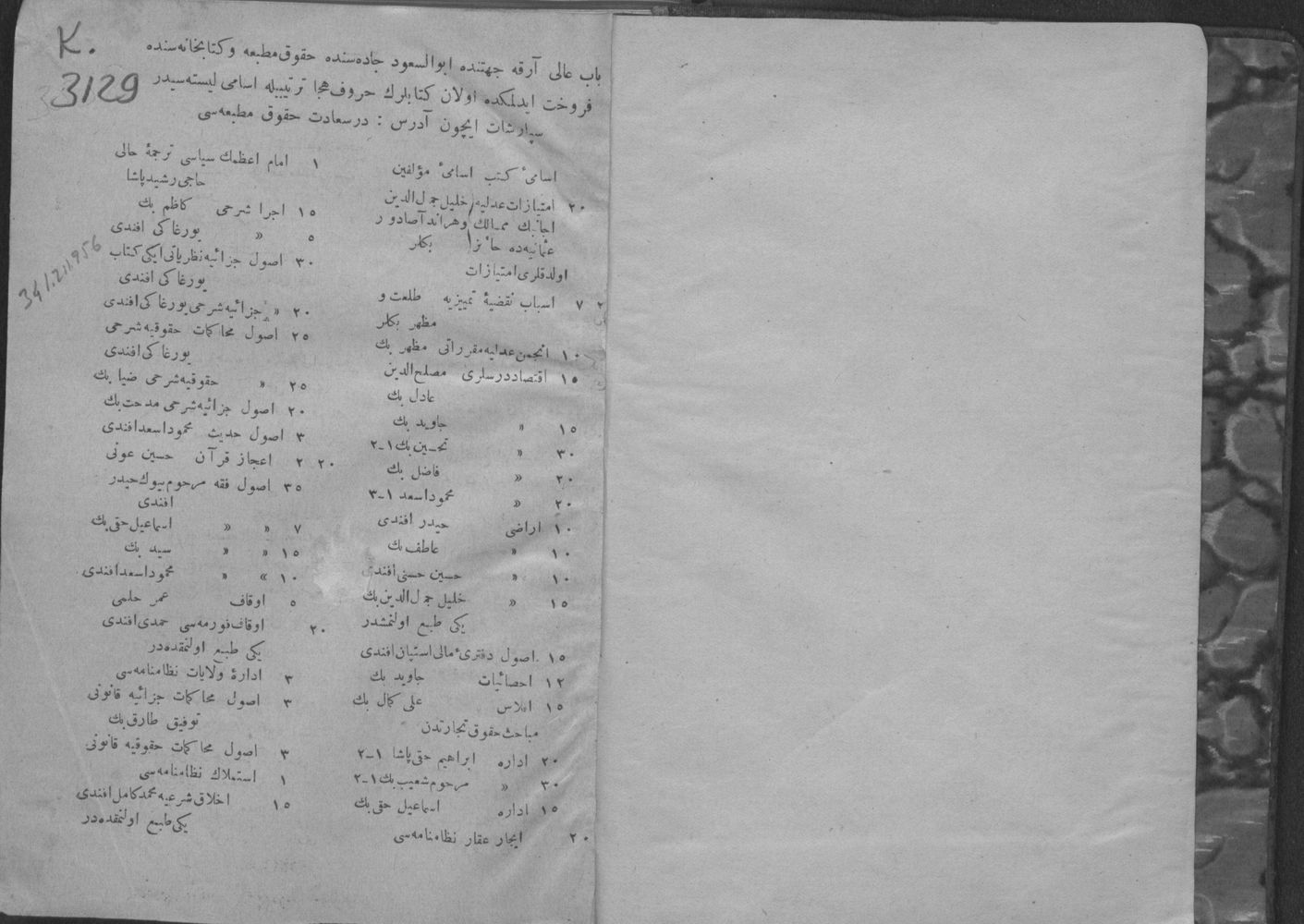 Ecânibin Memâlik-i Osmaniyede Haiz Oldukları İmtiyazât-ı Adliye