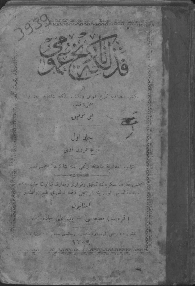 Fezleke-i Tarih-i Umûmî