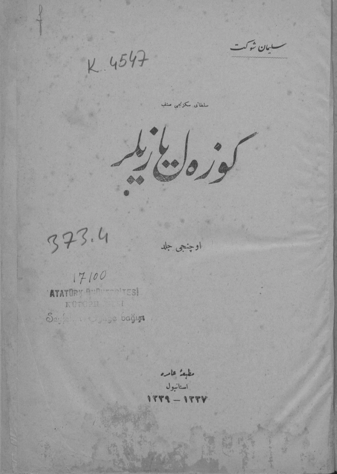 Document