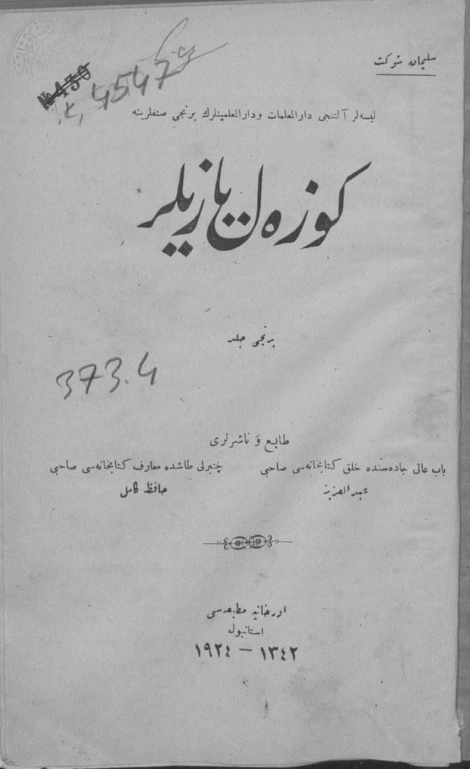 Document