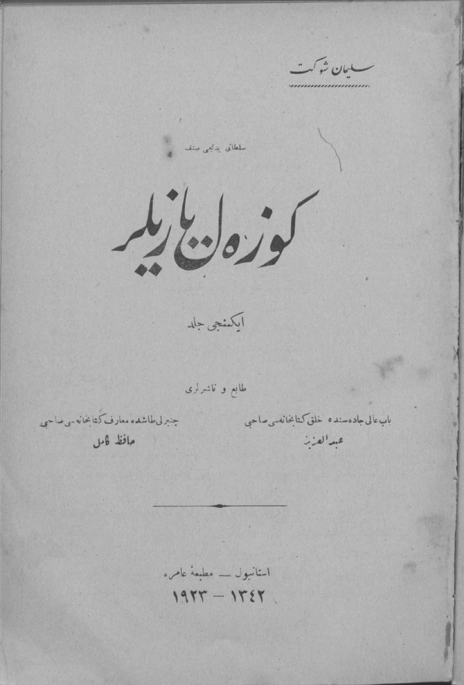 Document