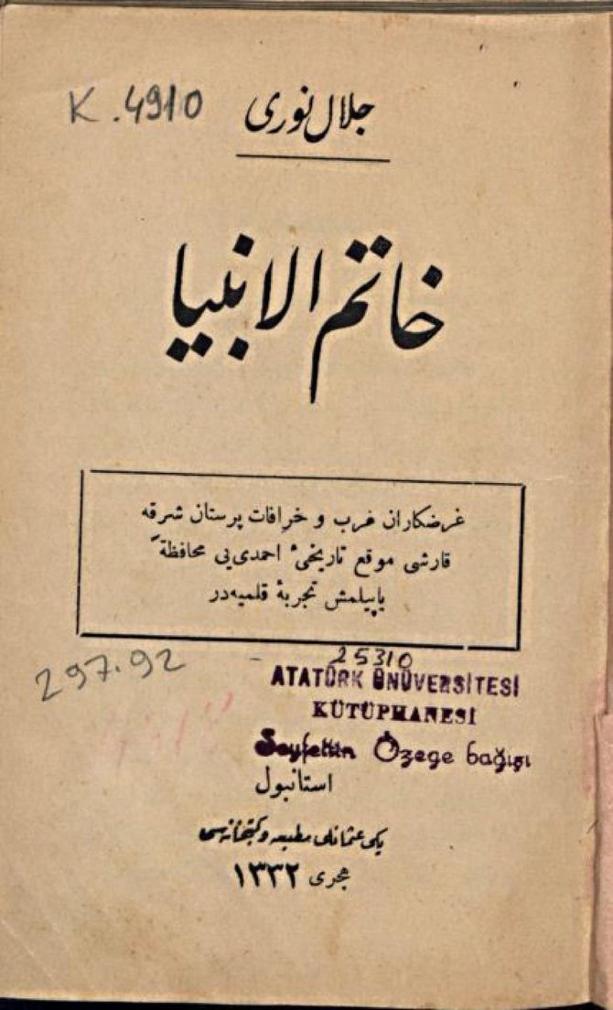 Document