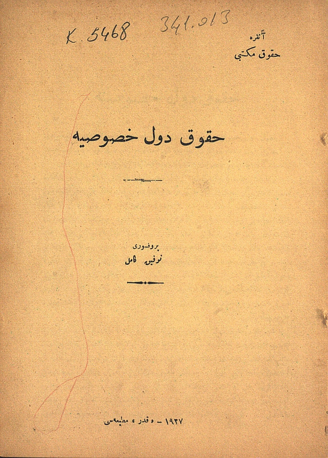 Hukuk-i Düvel-i Husûsiye