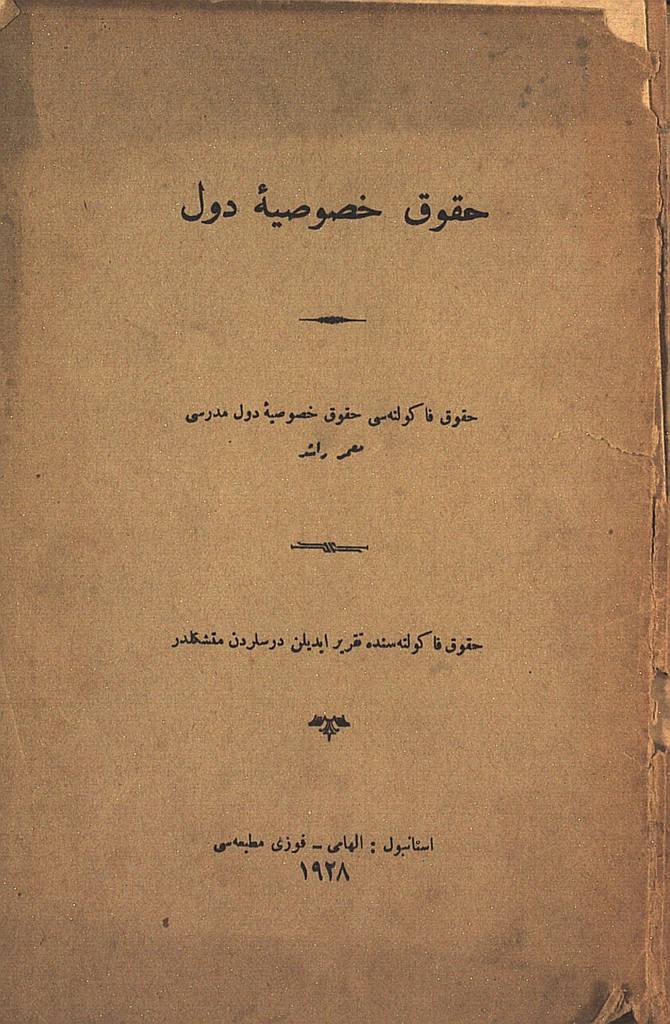 Hukuk-i Husûsiye-i Düvel