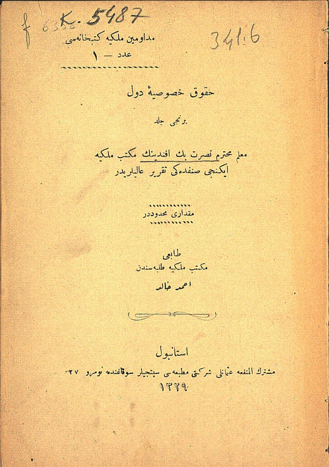 Hukuk-i Husûsiye-i Düvel