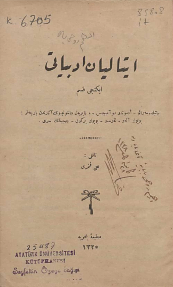 İtalyan Edebiyatı