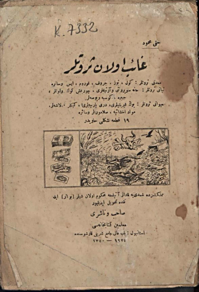 Kaybolan Servetler