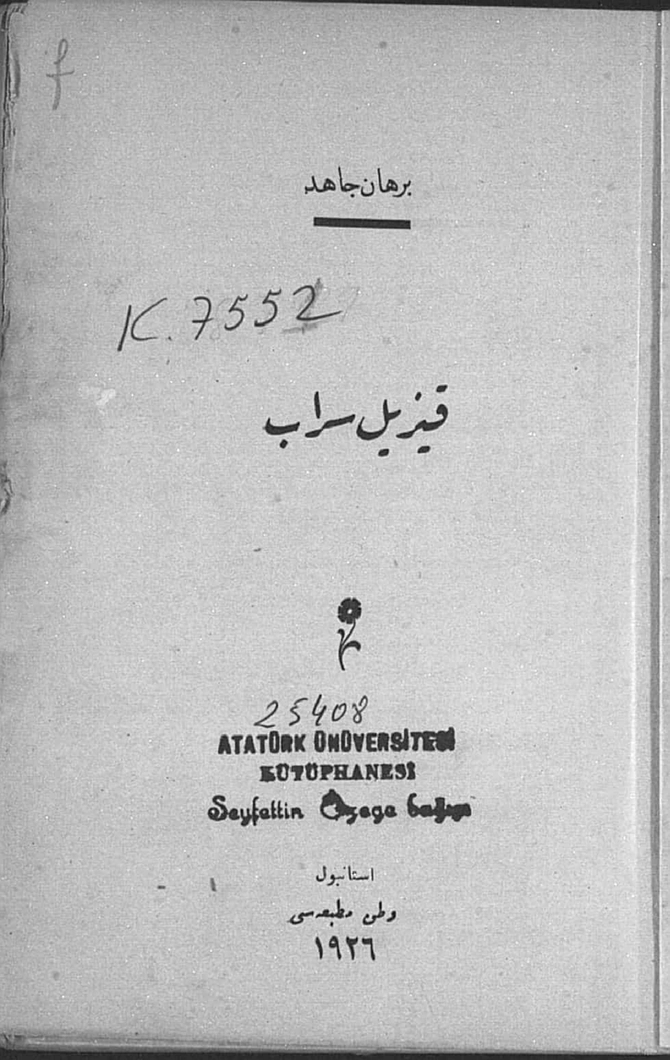 Kızıl Serab