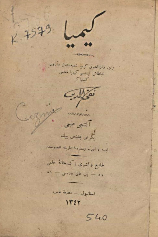 Document