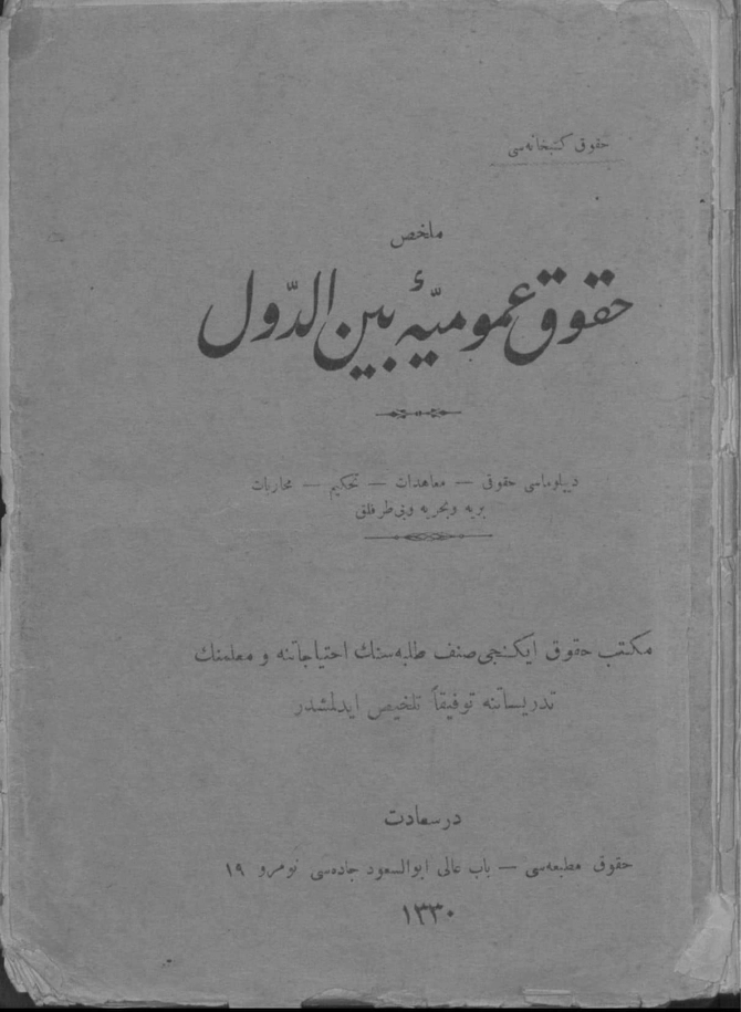 Mülahhas Hukuk-u Umûmiye-i Beyned-düvel