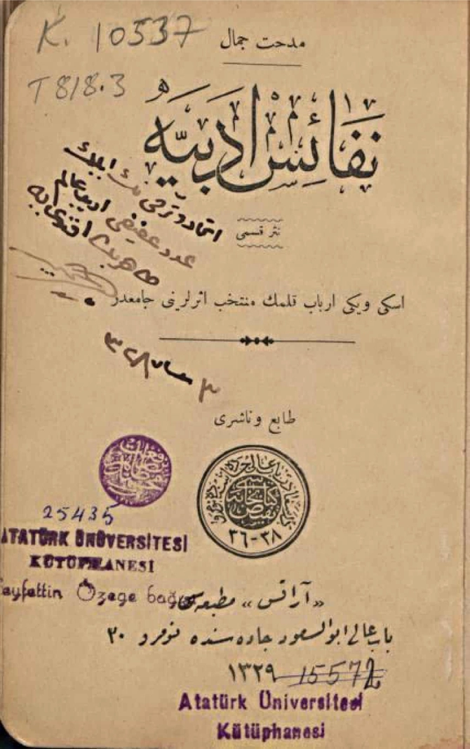Document