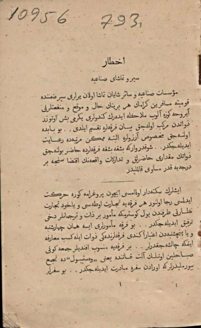 Document