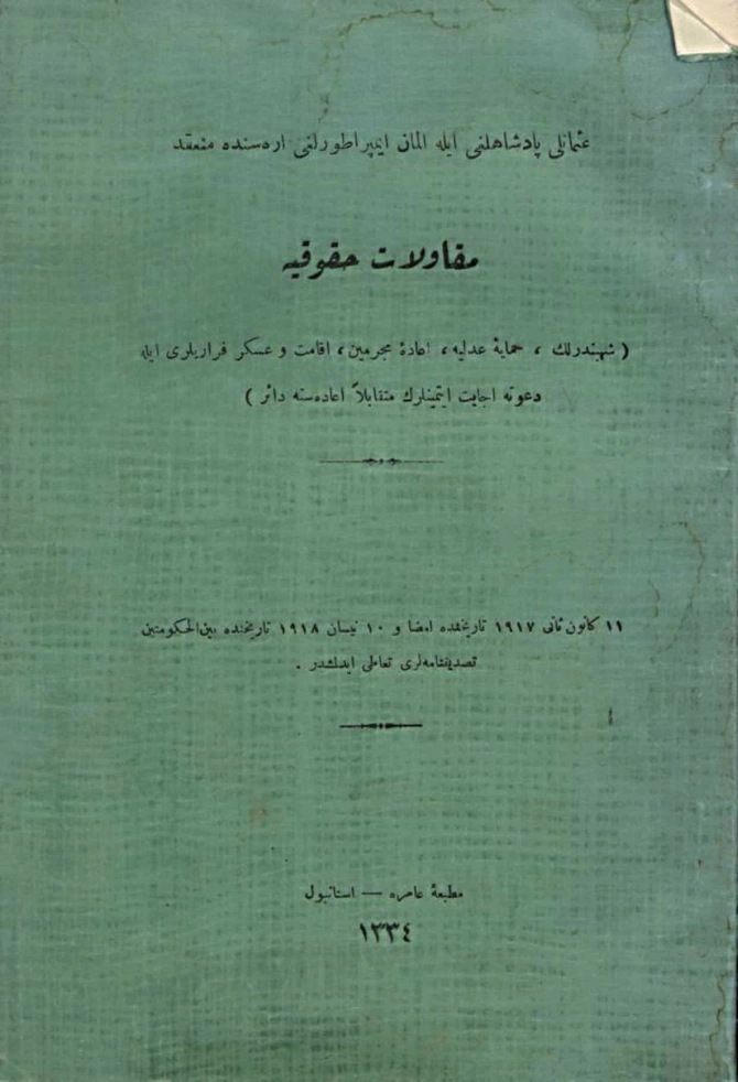 Osmanlı Padişahlığı ile Alman İmparatorluğu Arasında Münakid Mukavelât-ı Hukukiye