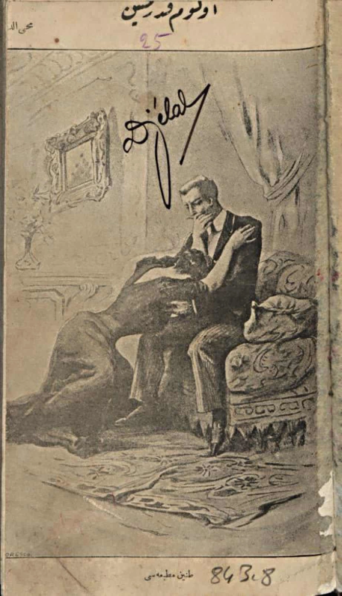 Ölüm Kadar Metin