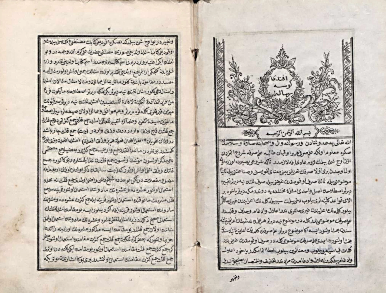 Risale-i Köse Efendi :