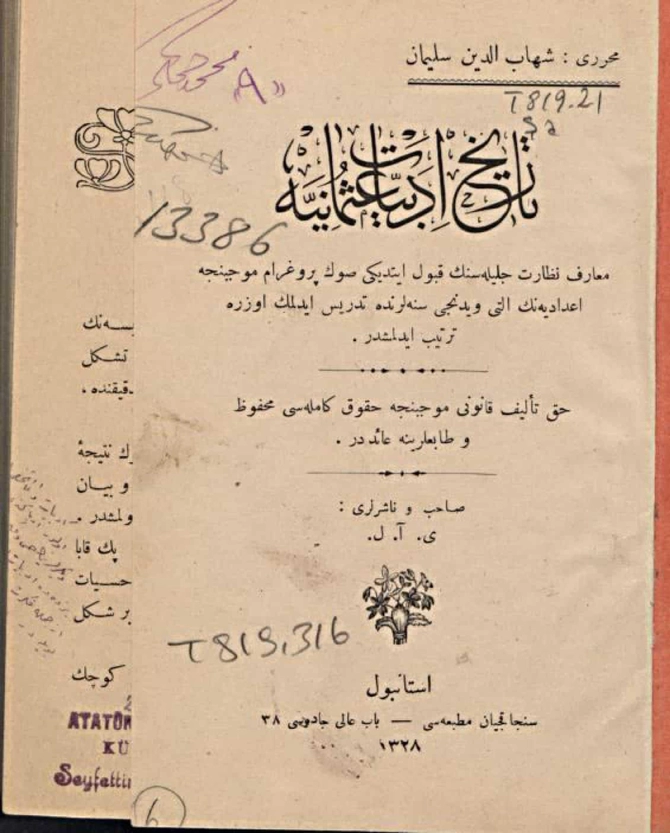 Document