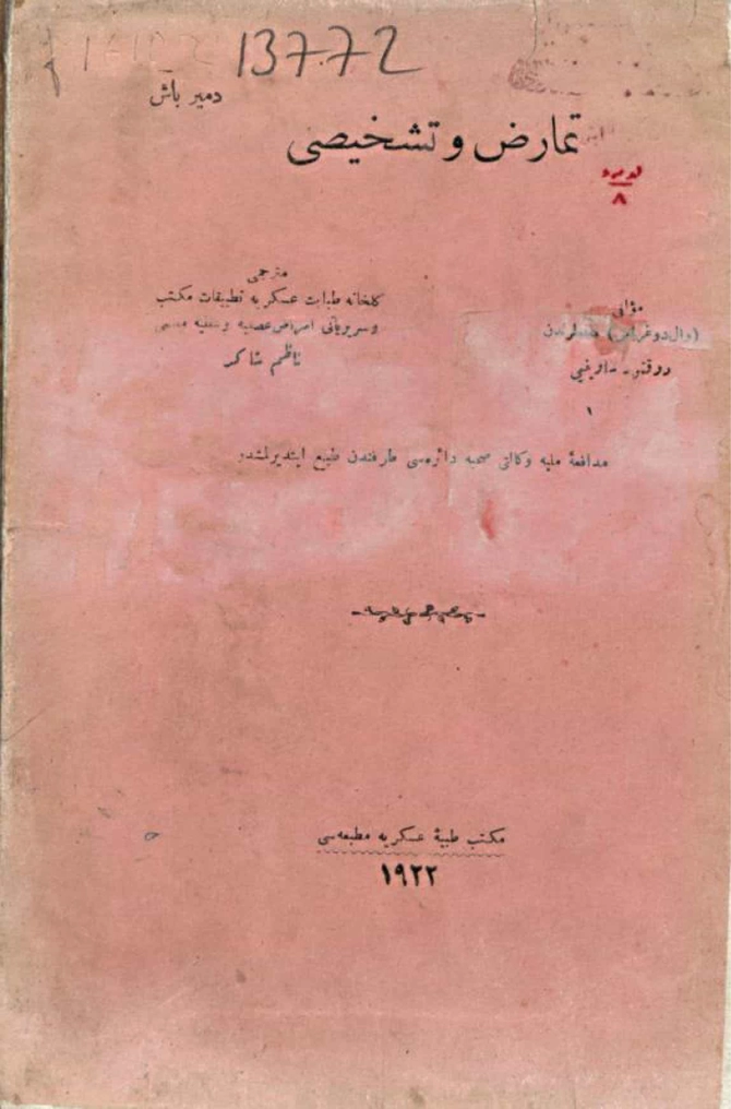 Temaruz ve Teşhisi