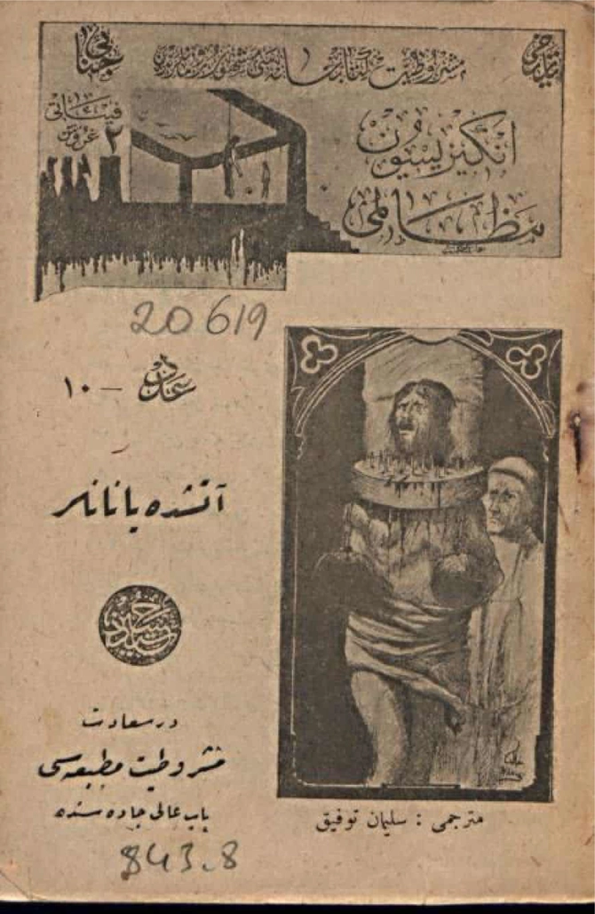 Ateşde yananlar