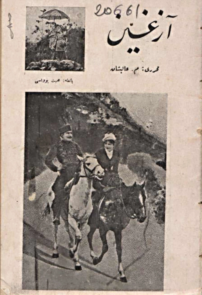 Azgın
