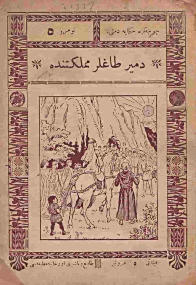 Demir Dağlar Memleketinde