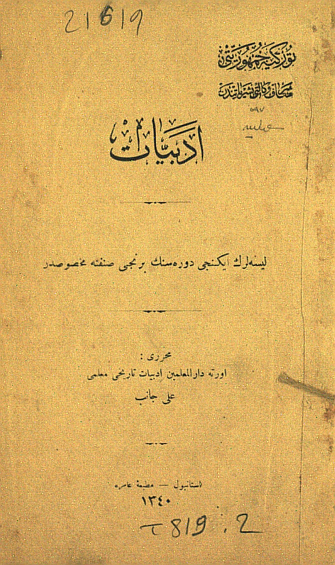 Edebiyat