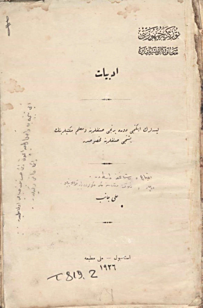 Edebiyat