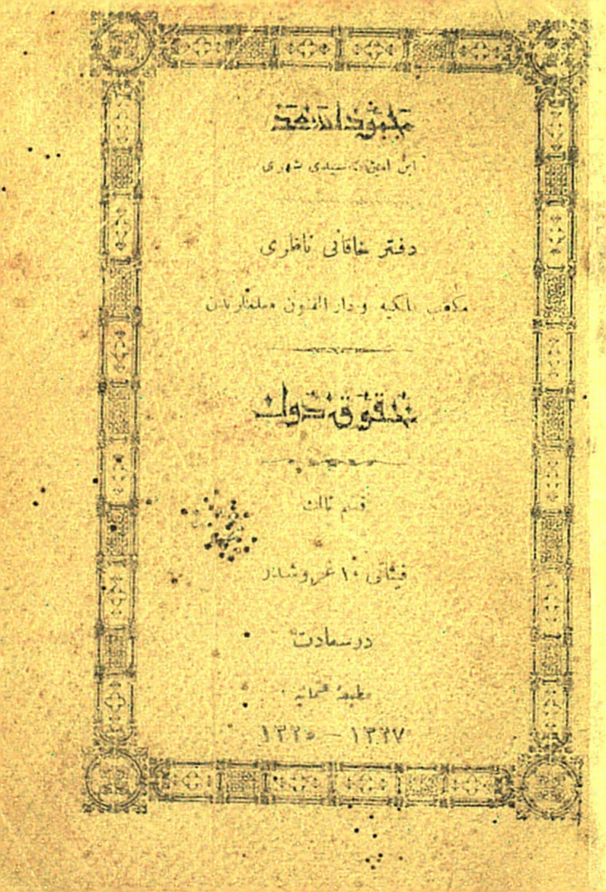 Hukuk-i Düvel. Kısm-ı Sâlis