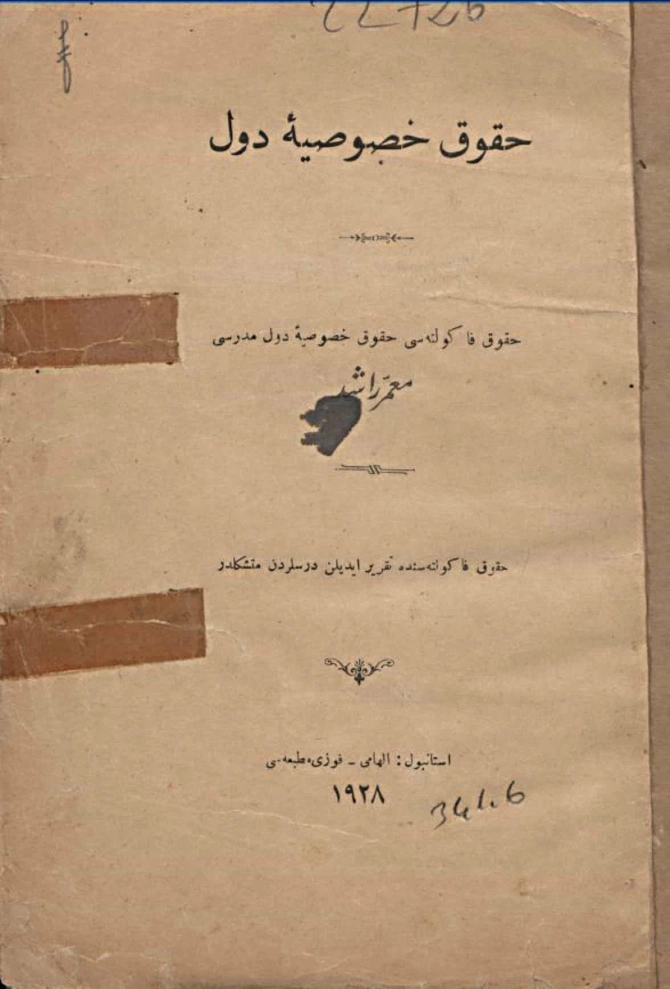 Hukuk-i Husûsiye-i Düvel