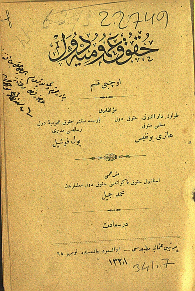 Hukuk-i Umûmiye-i Düvel