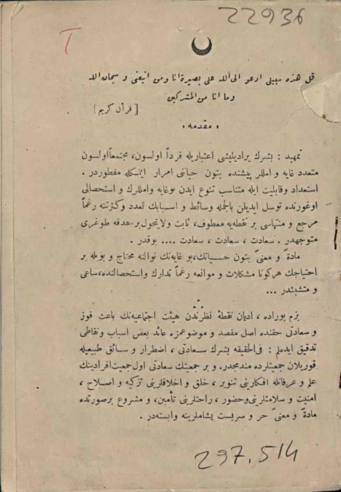Document
