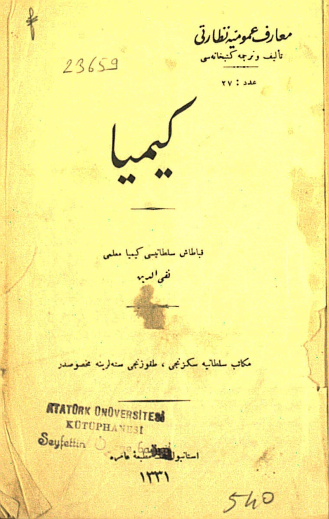 Document
