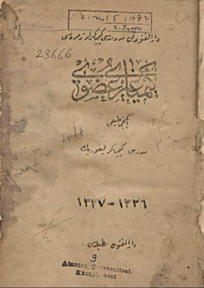 Kimya-i Gayr-ı Uzvî