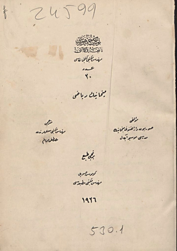 Mihanik-i Riyazi