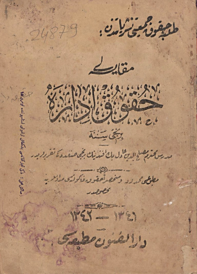 Mukayeseli Hukuk-u İdare. 1926-1927 Ders Senesi 2. Sınıf