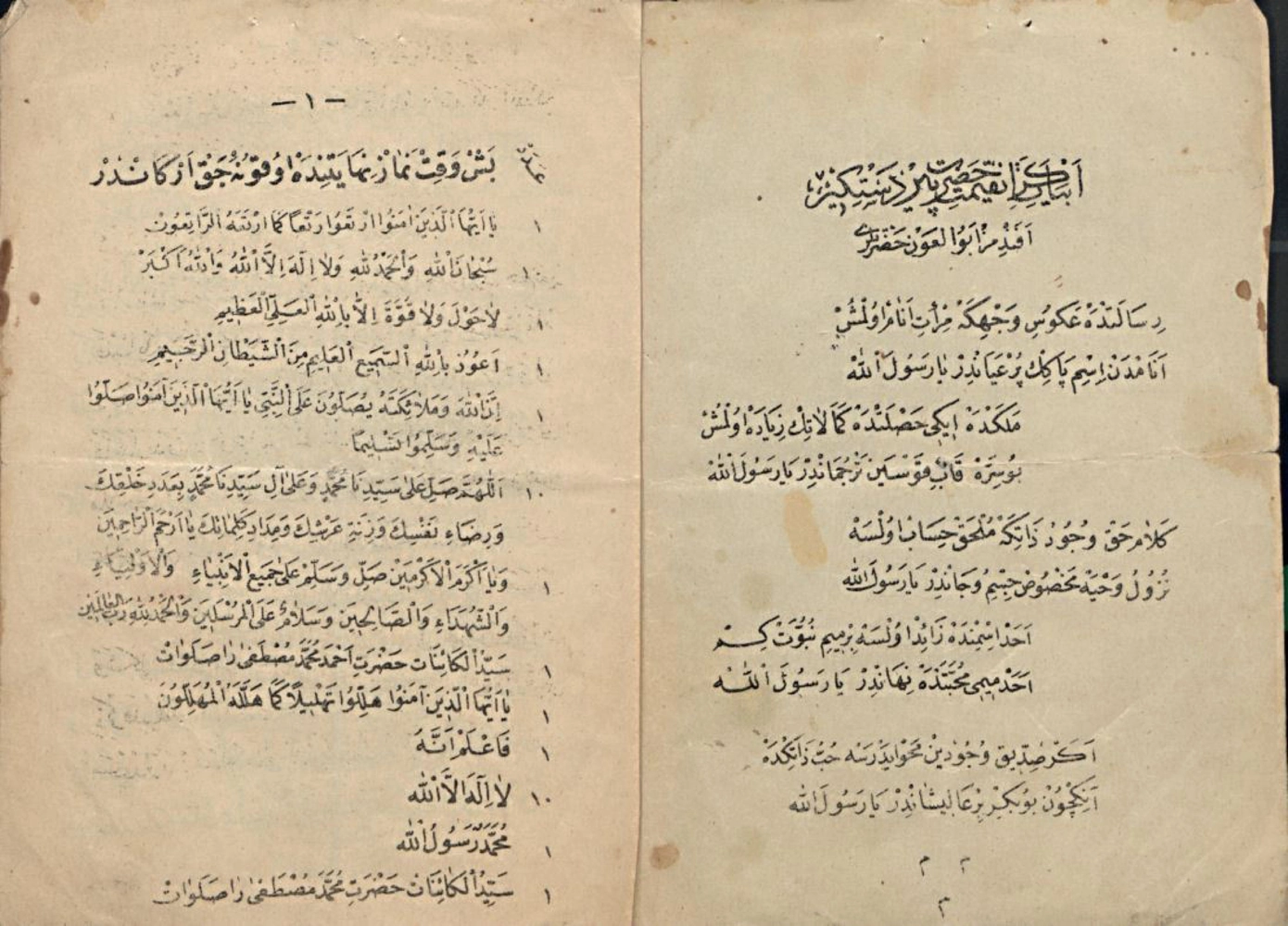 Document